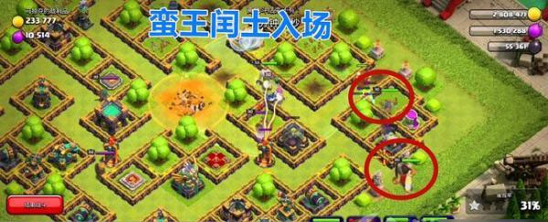 部落冲突昆仑版官方版下载最新版