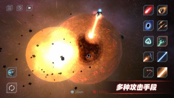 星战模拟器无广告