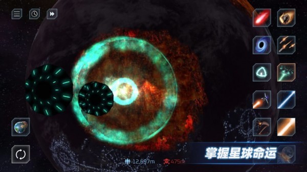 星战模拟器无广告截图2