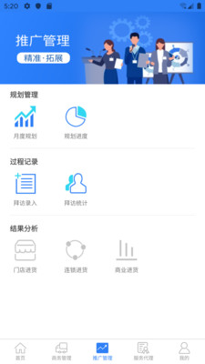 药丁手机版截图1