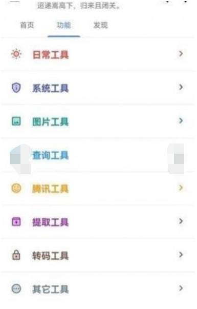 记录每一刻截图3