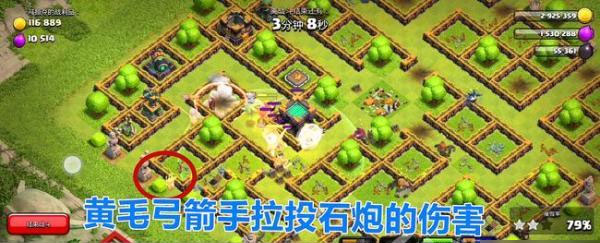 部落冲突昆仑版官方版下载最新版
