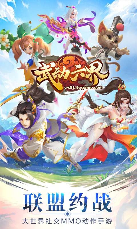 六界召唤师图2