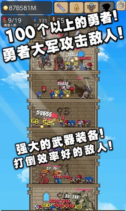 我的魔塔起源无限金币版图1