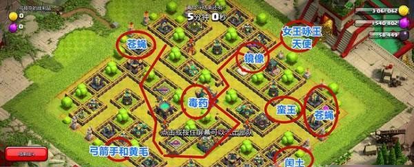 部落冲突昆仑版官方版下载最新版