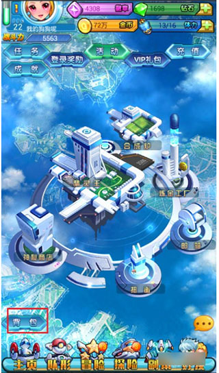 去吧皮卡丘怀旧版