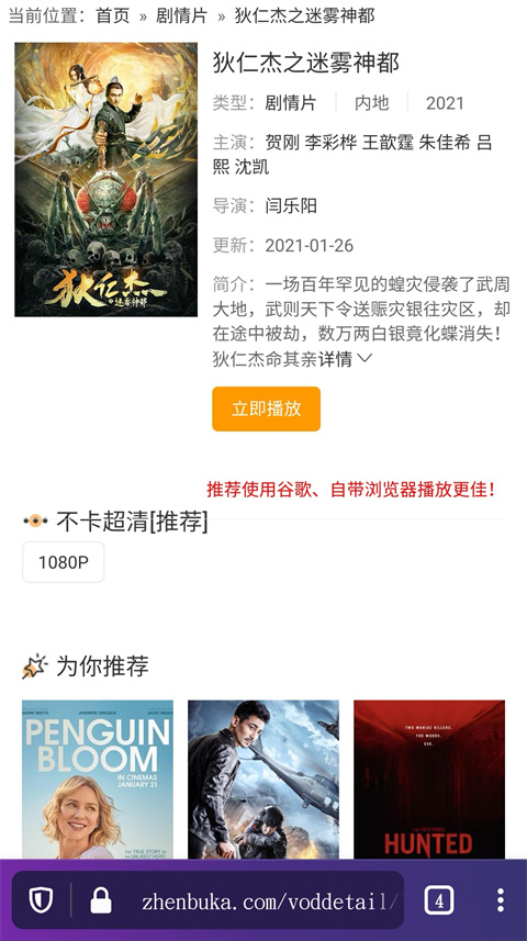 怎样用火狐浏览器来刷课(怎么用火狐浏览器刷课)