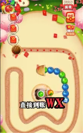 水果碰碰乐截图1