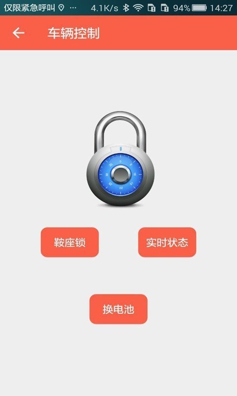 租八戒商家版截图2