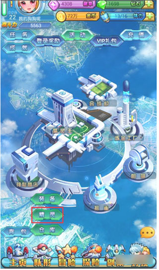 去吧皮卡丘怀旧版