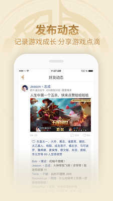 王者营地隐身访问版图1
