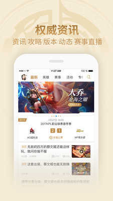 王者营地隐身访问版图2