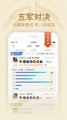 王者营地隐身访问版图3