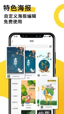 宠老板app(宠物云店管理系统)图3