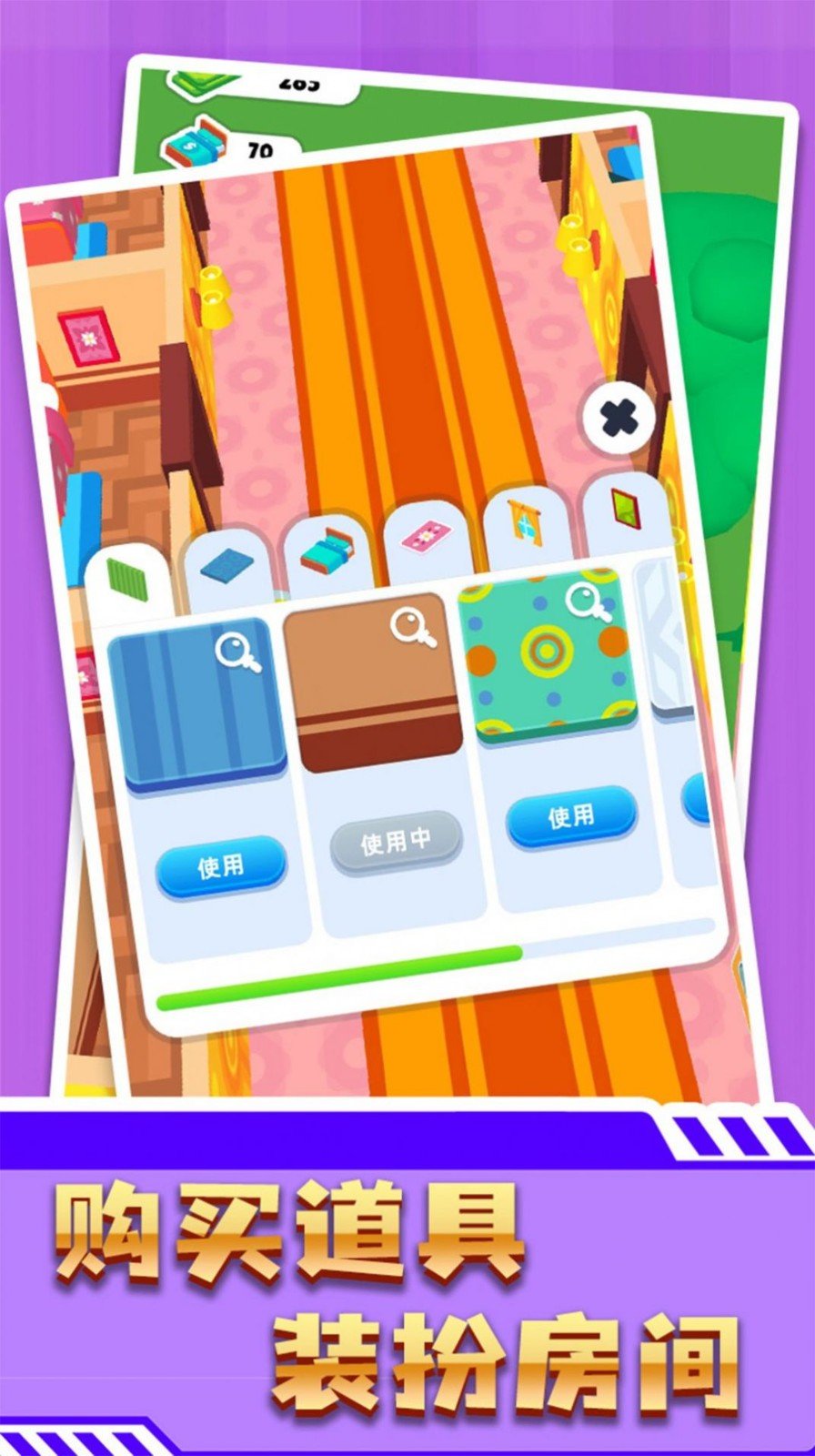 搬砖属我强图2