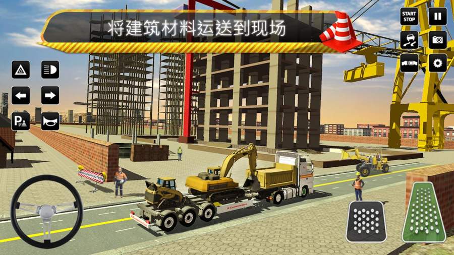 城市建筑卡车模拟器图1