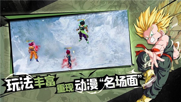 完美幻想正式版图1