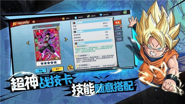 完美幻想正式版图3