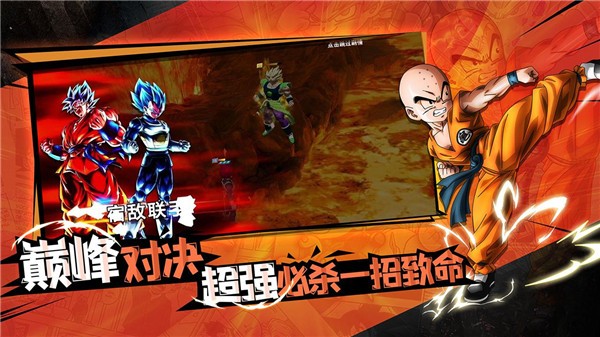 完美幻想正式版图4