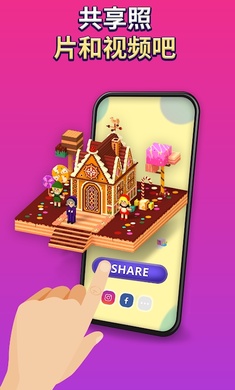 像素涂鸦本图1