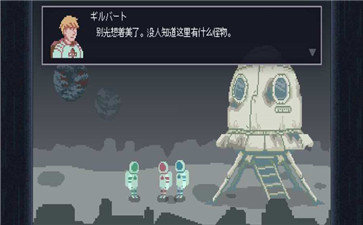 无人归还图3