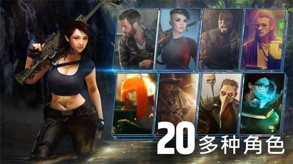火力掩护中文破解版图1