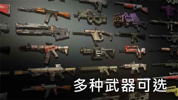 火力掩护中文破解版图2