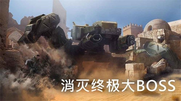 火力掩护中文破解版图3
