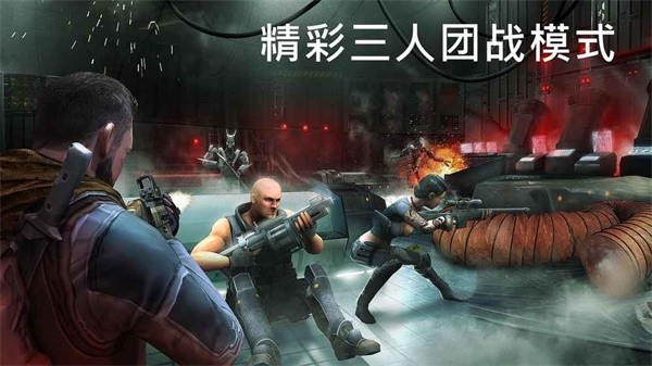 火力掩护中文破解版图4