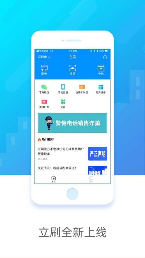 兜刷app官方版图1