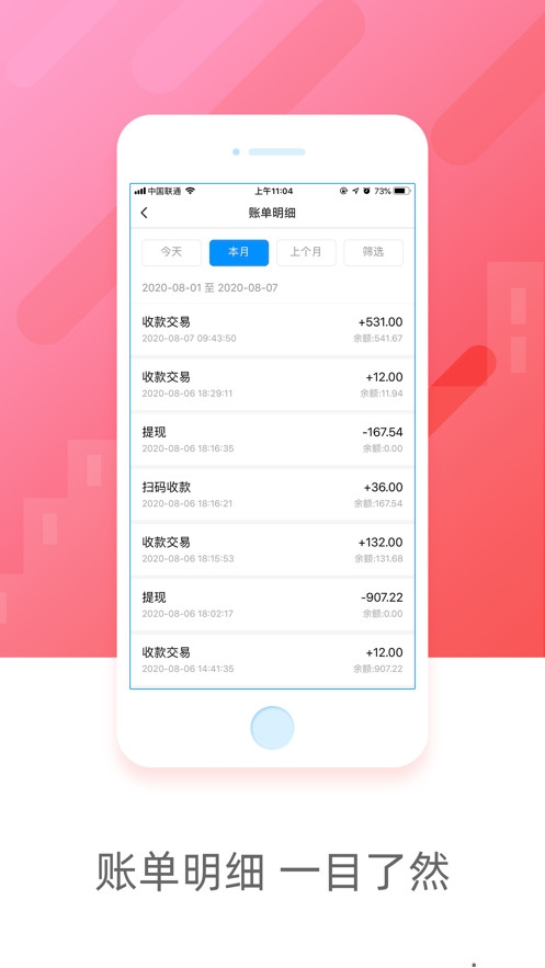 兜刷app官方版