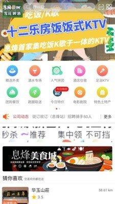 说订就订图1