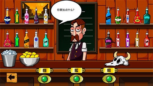 假装喝酒模拟器图1