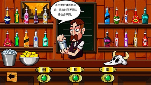 假装喝酒模拟器图2