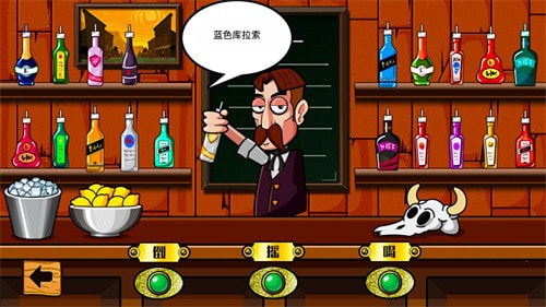 假装喝酒模拟器图3