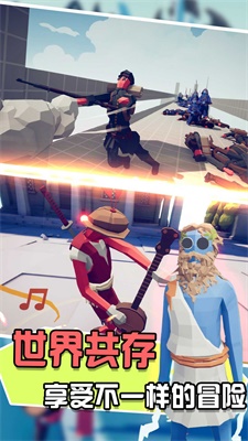 对冲战场模拟器图1