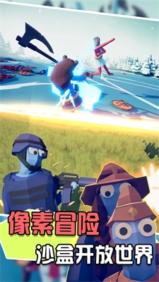 对冲战场模拟器图3
