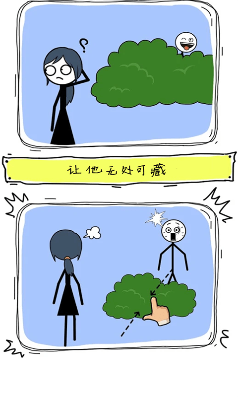 天才画家图1