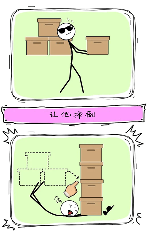 天才画家图2