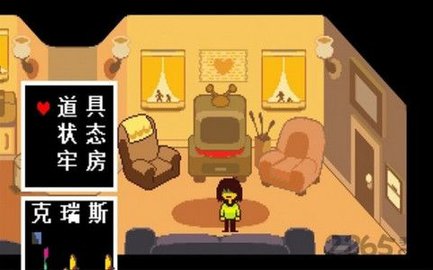传说之后图1