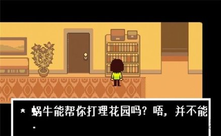 传说之后图4