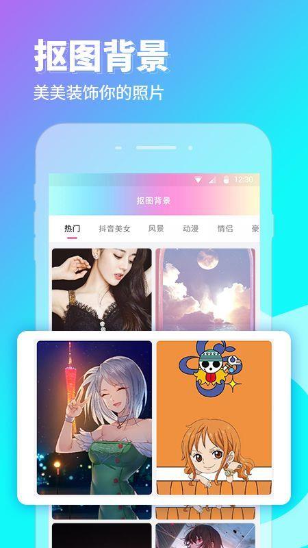 p图秀秀app图2