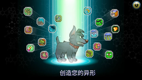 怪物格斗图3