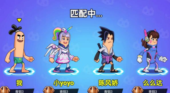 香肠人乱斗图1