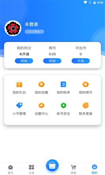 黑樱手游图2