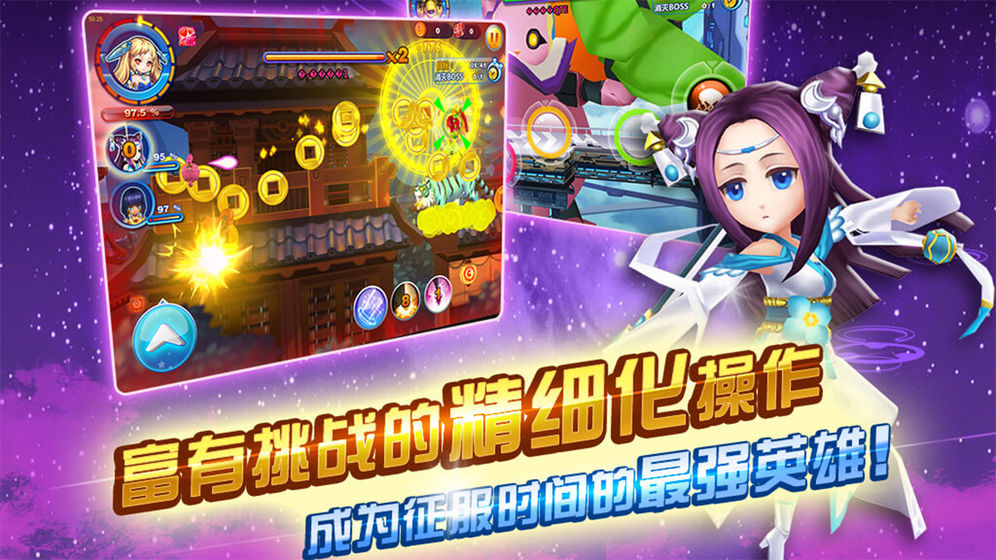 银河少女战队手游图3