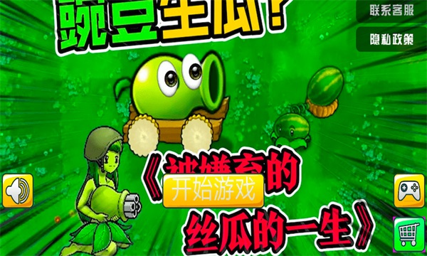 恐怖僵尸大战手机版图2