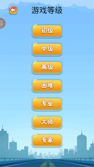 开出停车场图1