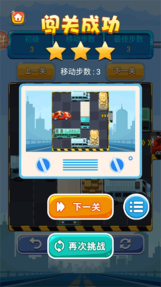 开出停车场图2