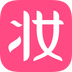 美妆达人手游最新版